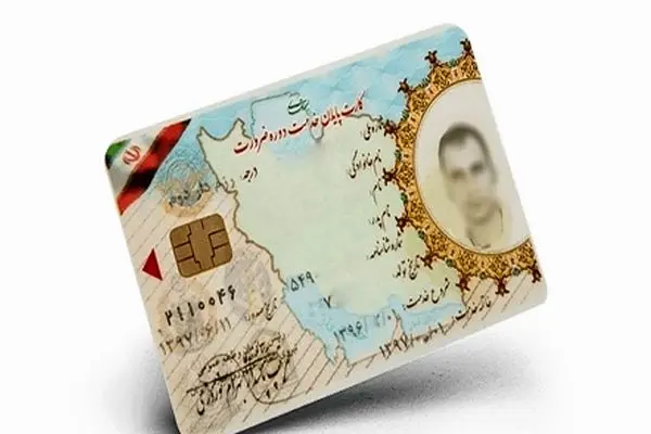 وام بدون کارت پایان خدمت در سال 1404/ شرایط جدید دریافت وام