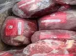 جدید ترین قیمت گوشت برزیلی در بازار!