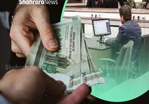  واریز باقیمانده پاداش پایان خدمت بازنشستگان
