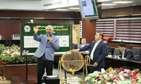 برگزاری  قرعه‌کشی چهل و سومین جشنواره حساب‌های قرض‌الحسنه پس‌انداز بانک سپه 