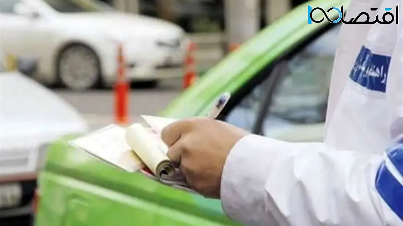 هشدار فوری برای رانندگان تهرانی / خودرو شما به زودی توقیف می شود !