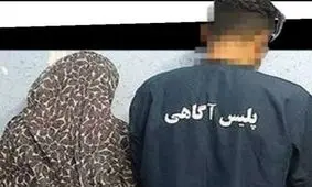 اخاذی کثیف 7 هزار دلاری در غرب تهران / 5 زن و مرد بازداشت شدند
