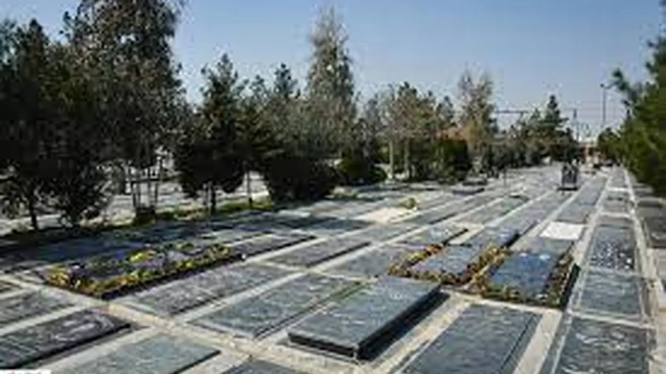 شرایط جدید پیش فروش قبر در بهشت زهرا تهران / متقاضیان کدوم قطعه بیشتر است ؟!