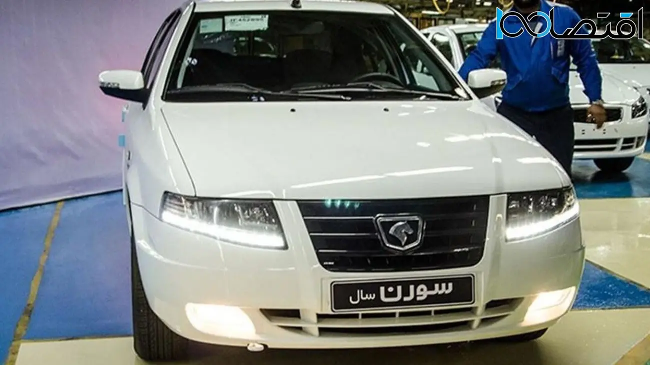 سورپرایز جدید ایران خودرو آماده عرضه است!