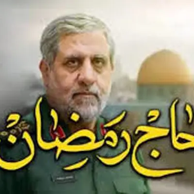 یادداشت آخر یک سردار مقاومت پیش از شهادت به دست اسرائیل