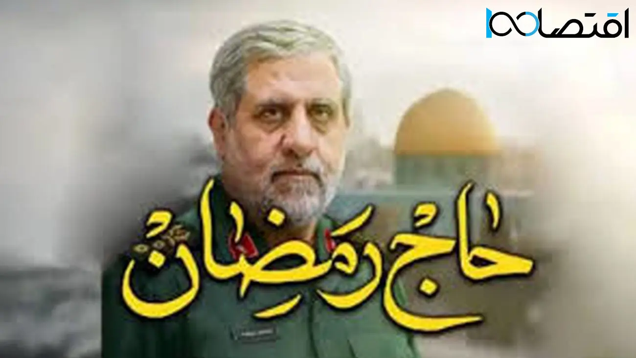 یادداشت آخر یک سردار مقاومت پیش از شهادت به دست اسرائیل