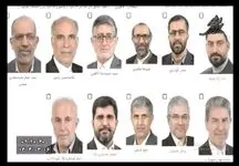 آرای اجلاسیه دوم هیات رئیسه مجلس دوازدهم؛ تکرار نتایج دوره اول