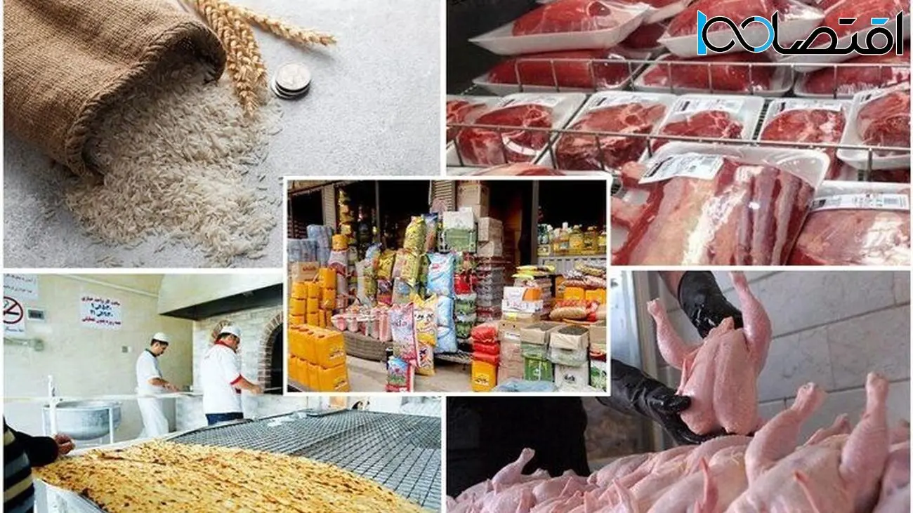 جدول قیمت انواع گوشت، مرغ، روغن و برنج در بازار