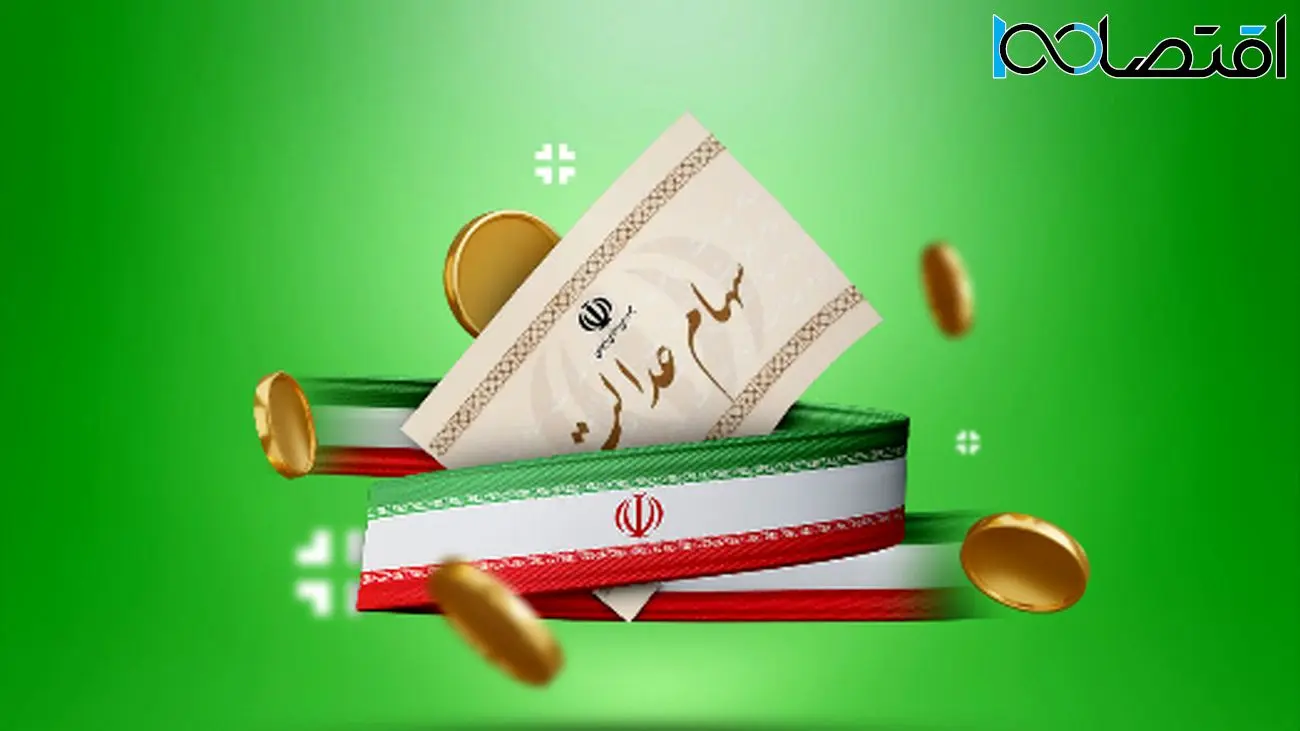 چگونه سهام نوزادان متولد 1402 را ثبتنام کنیم؟ / راهنمای کامل