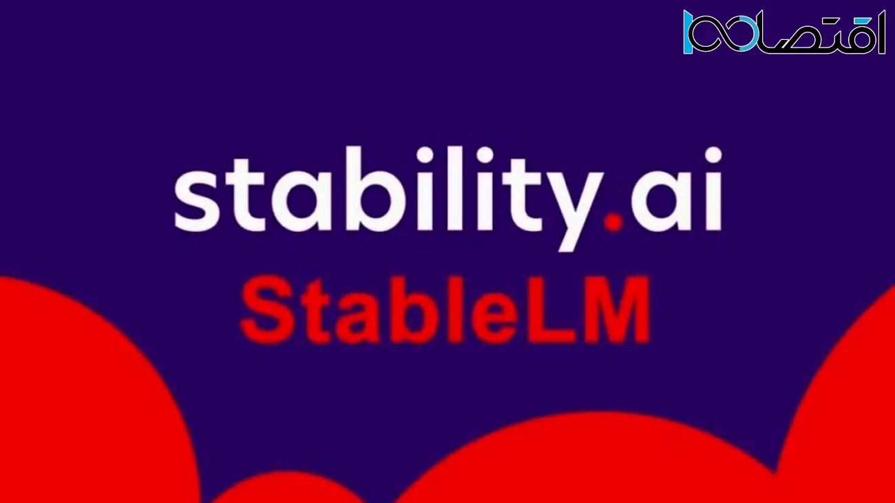 Stability AI از سری مدل‌های هوش مصنوعی StableLM رونمایی کرد؛ جایگزین متن‌باز ChatGPT
