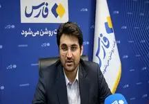 روش مالیات ستانی از نقل و انتقال سهام غیر بورسی