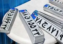 شرایط جدید تعویض پلاک خودرو/ کدام خودروها از لیست خارج شدند؟+فیلم