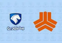 قیمت محصولات ایران خودرو  و سایپا امروز شنبه ۴ شهریور  ۱۴۰۲ / آخرین قیمت پژو، سمند، کوییک و دنا + جدول