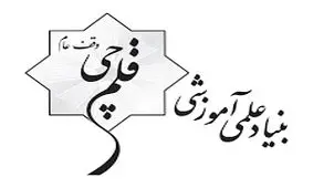 قلم چی