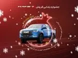 سورپرایز یلدایی کرمان موتور / فروش اقساطی شاسی بلند بصورت اقساط + موعد تحویل ۱۵ روزه 