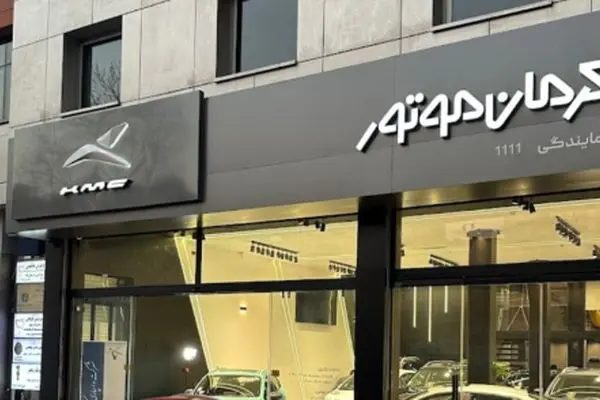 اطلاعات جدید فروش محصولات کرمان موتور خرداد 1404 + لیست خودروها