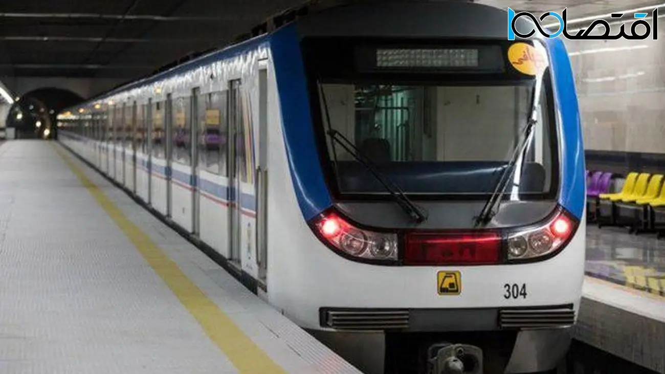 کاهش ۱۰ درصدی قیمت بلیت مترو