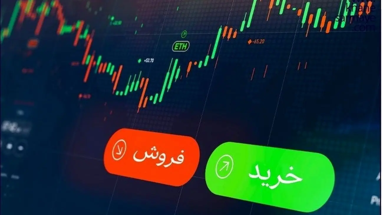 بازار سهام کی با شرایط بحرانی خداحافظی می‌کند؟