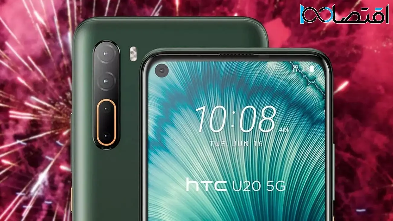 HTC به زودی از یک گوشی میان‌رده قدرتمند رونمایی خواهد کرد