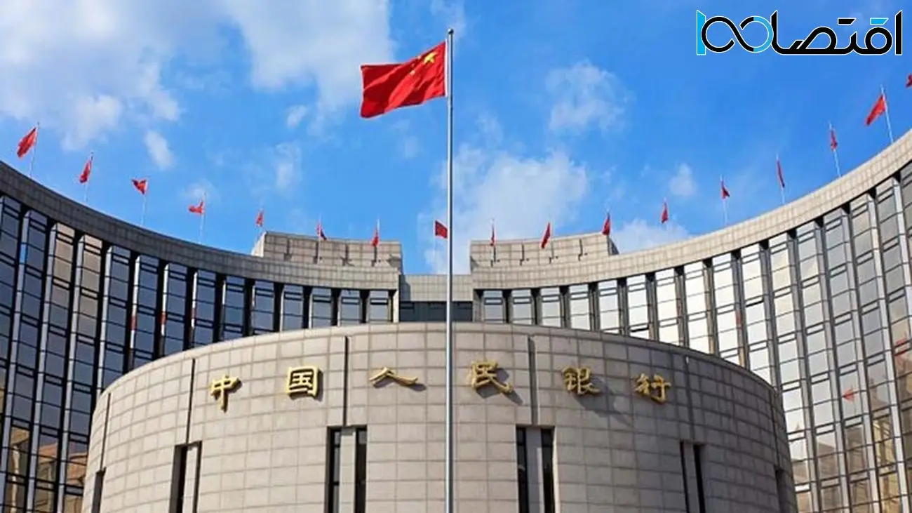 برنامه بانک مرکزی چین برای حفظ نقدینگی معقول