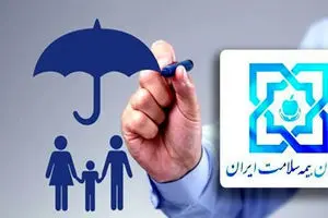 خبر خوش برای این دهک ها / بیمه رایگان شد + لینک