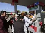 شرایط حذف کارت سوخت جایگاه‌ ها از پمپ بنزین‌ها اعلام شد