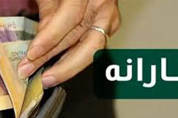 ارانه برخی بازنشستگان قطع شد؛ مراحل پیگیری و دریافت مجدد