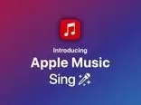 کدام دستگاه‌ها از ویژگی جدید «Apple Music Sing» پشتیبانی می‌کنند