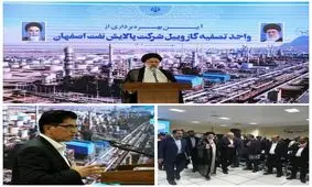 اقدامات هلدینگ پتروپالایش اصفهان برنامه محور است/ قدردانی رئیس جمهور از میزان اشتغال زایی + فیلم