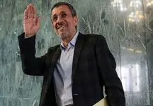 تصویری زیرخاکی از دوران جوانی محمود احمدی نژاد