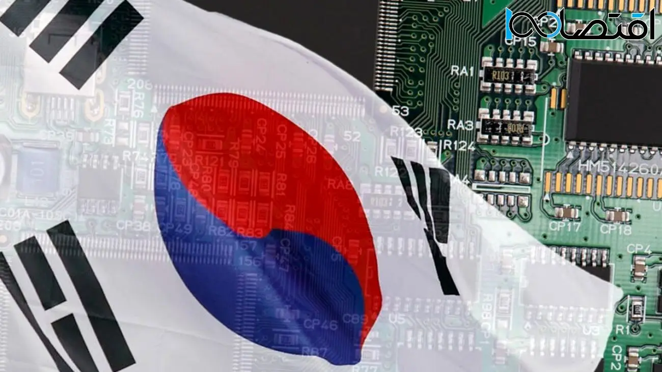 کره جنوبی 470 میلیارد دلار در صنعت تولید تراشه سرمایه‌گذاری می‌کند