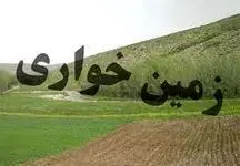 زمین خوار میلیاردی در سمنان دستگیر شد