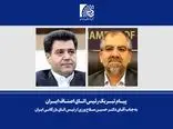 پیام تبریک رئیس اتاق اصناف ایران به دکتر سلاح ورزی