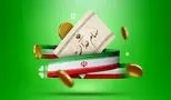 زمان واریز سود سهام عدالت برای سهامداران اعلام شد!