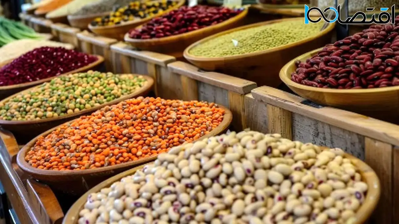 خبر شوکهکننده از بازار حبوبات؛ قیمتها در سراشیبی سقوط!