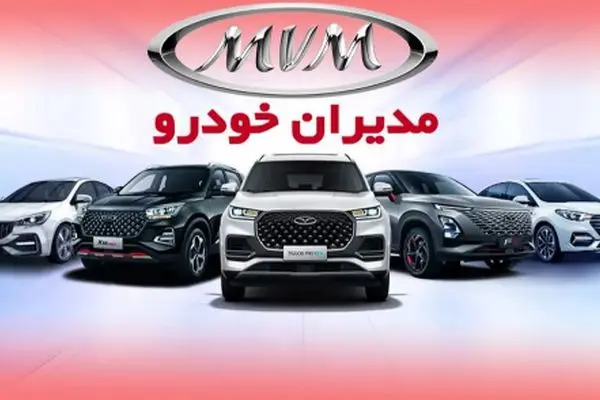 افشاگری درباره کلاه بزرگ مدیران خودرو بر سر خریداران