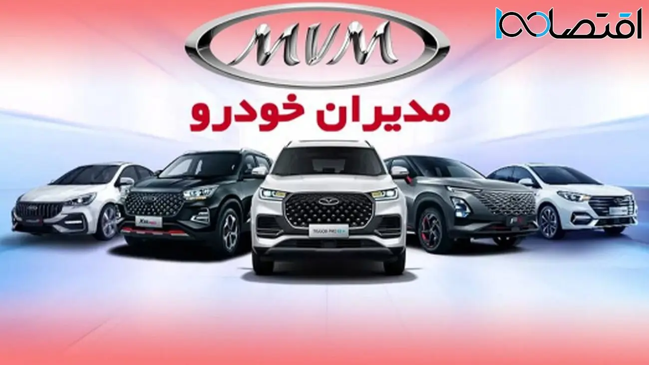 افشاگری درباره کلاه بزرگ مدیران خودرو بر سر خریداران