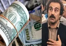 کنایه سریال پایتخت به نرخ دلار: قیمت دلار فردا عوض میشه! +فیلم