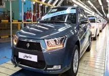 جدیدترین قیمت خودرو محبوب ایرانی ها در بازار 

