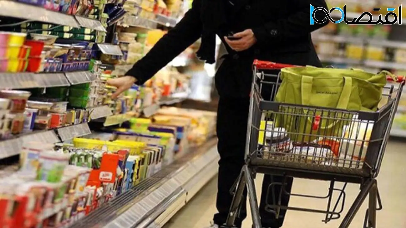 آخرین قیمت گوشت، برنج، حبوبات و لبنیات؛ آیا کالاهای اساسی گرانتر شدهاند؟