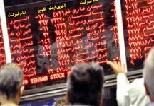 بورس به رنگ سرخ در  آمد + نمادها