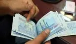 عیدی دولت به مردم؛ یارانه خرداد با مبلغی غیرمنتظره در آستانه عید غدیر