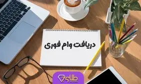 سورپرایز رئیسی برای کارمندان / برای روز زن و مرد یک میلیون هدیه می گیرید !