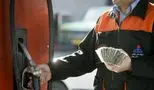 درخواست فوری بنزینی از مردم ایران