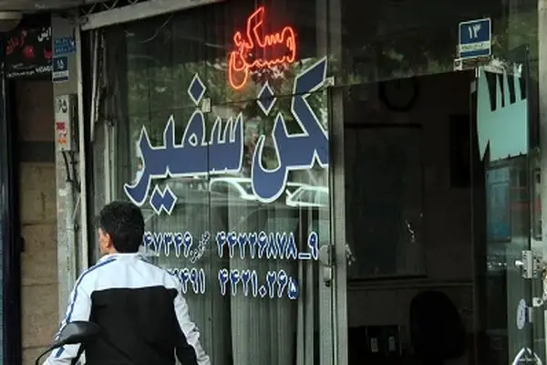 وام بلای جان متقاضیان مسکن شد