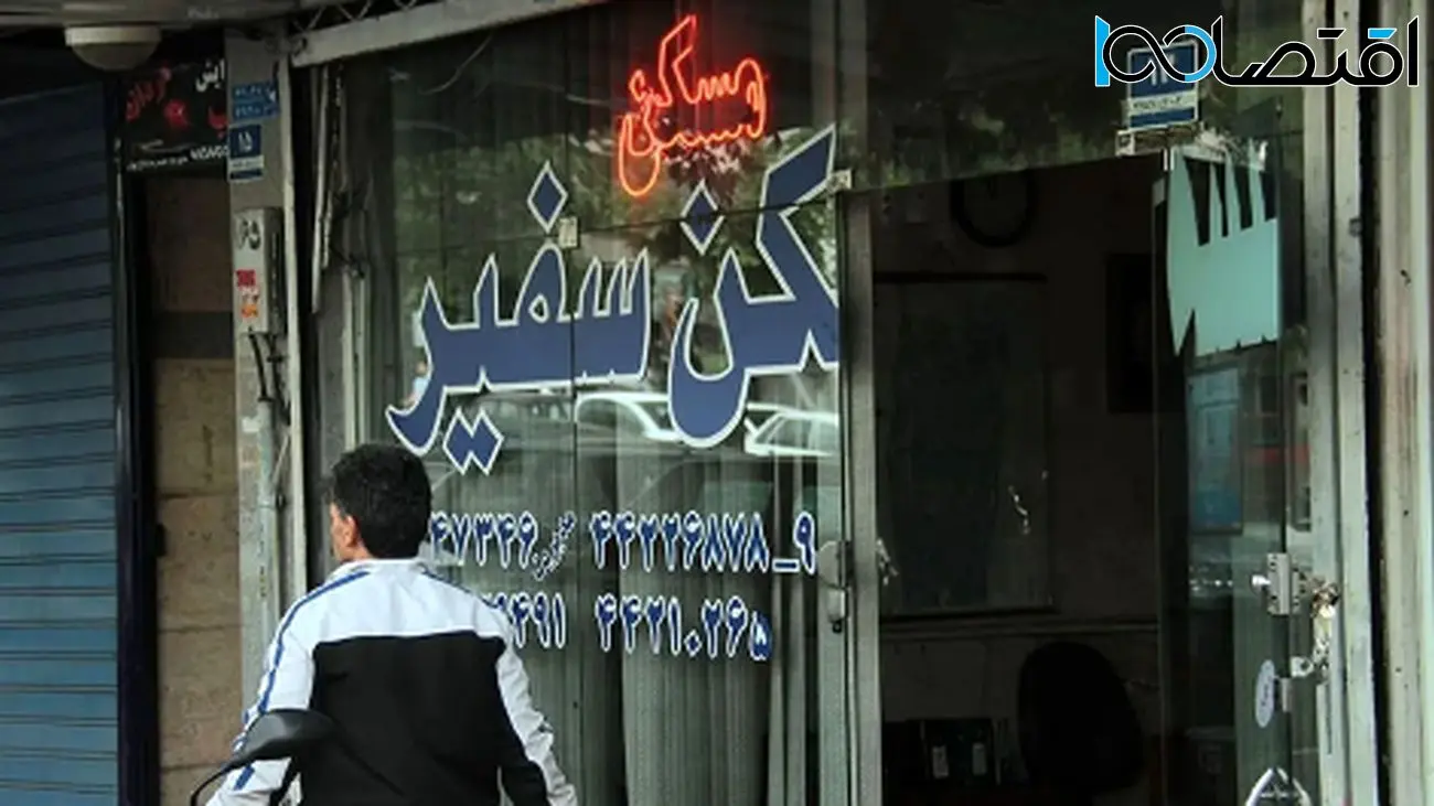 وام بلای جان متقاضیان مسکن شد