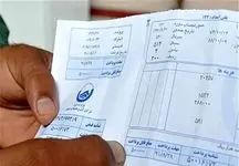 جدول تعرفه‌های جدید آب شرب منتشر شد