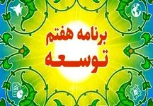 گروههای جهادی هم شریک دولت شدند