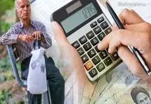 چرا مستمری‌ها طبق برنامه پرداخت نشد؟ 