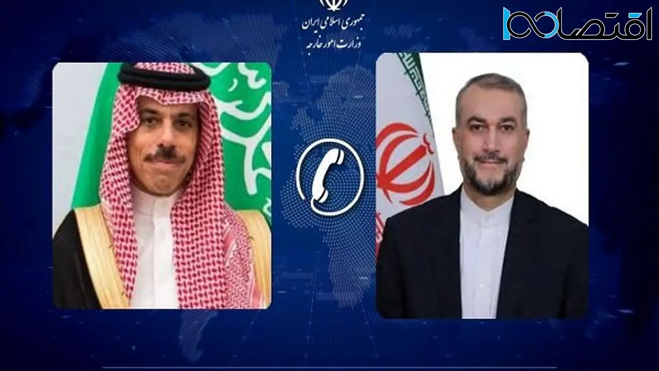 تماس وزیر خارجه عربستان با وزیر خارجه ایران